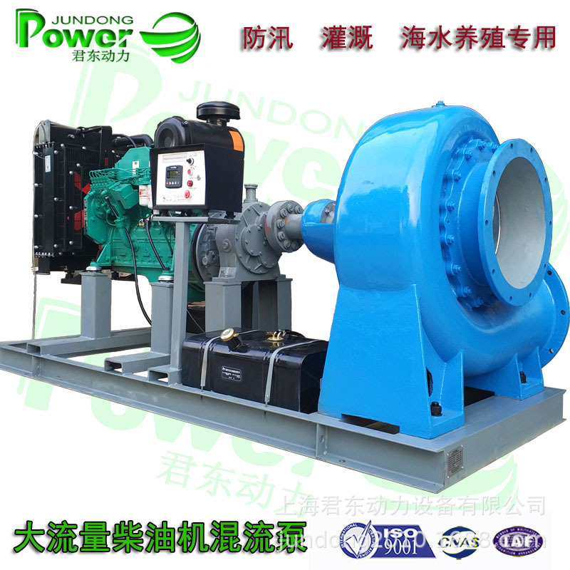 大流量柴油机排涝泵  2500方大流量柴油机排涝水泵 柴油机混流泵