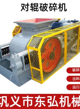 废渣对辊破碎机2PG400x250齿辊打砂机河卵石煤矸石水泥粉碎
