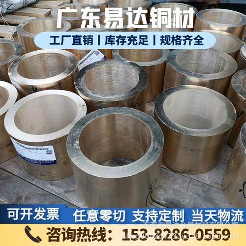 供应T45000锡黄铜棒T46100黄铜板材黄铜带T45000黄铜套