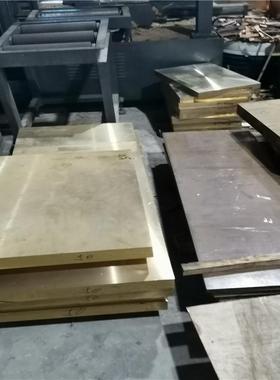 DIN17682-1979铜材17471铜棒17471-1983铜板1705合金铜1714-1981