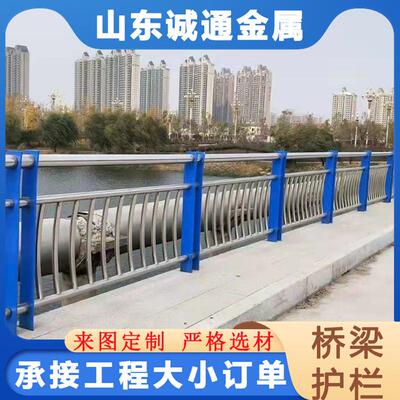 304不锈钢复合管护栏不锈钢桥梁护栏河道景观护栏供应碳素钢栏杆