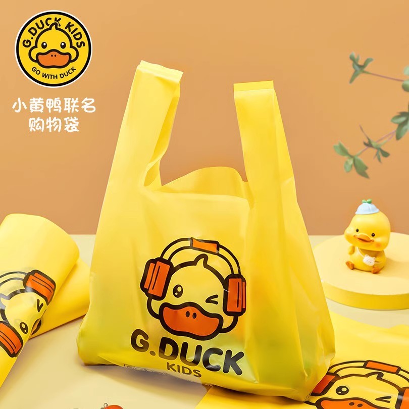 小黄鸭加大加厚手提式背心垃圾袋一次性不脏手家用厨房宿舍购物袋