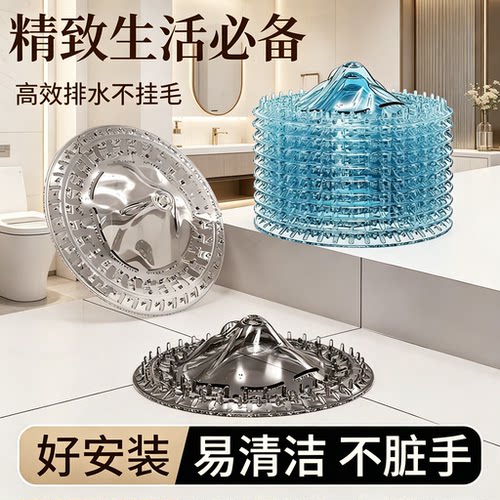 一次性冰山地漏防毛发防臭过滤