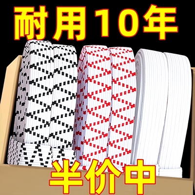 裤子专用加厚松紧带耐用高弹力带