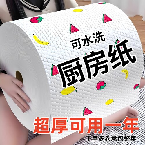 懒人抹布加厚款不沾油不掉毛