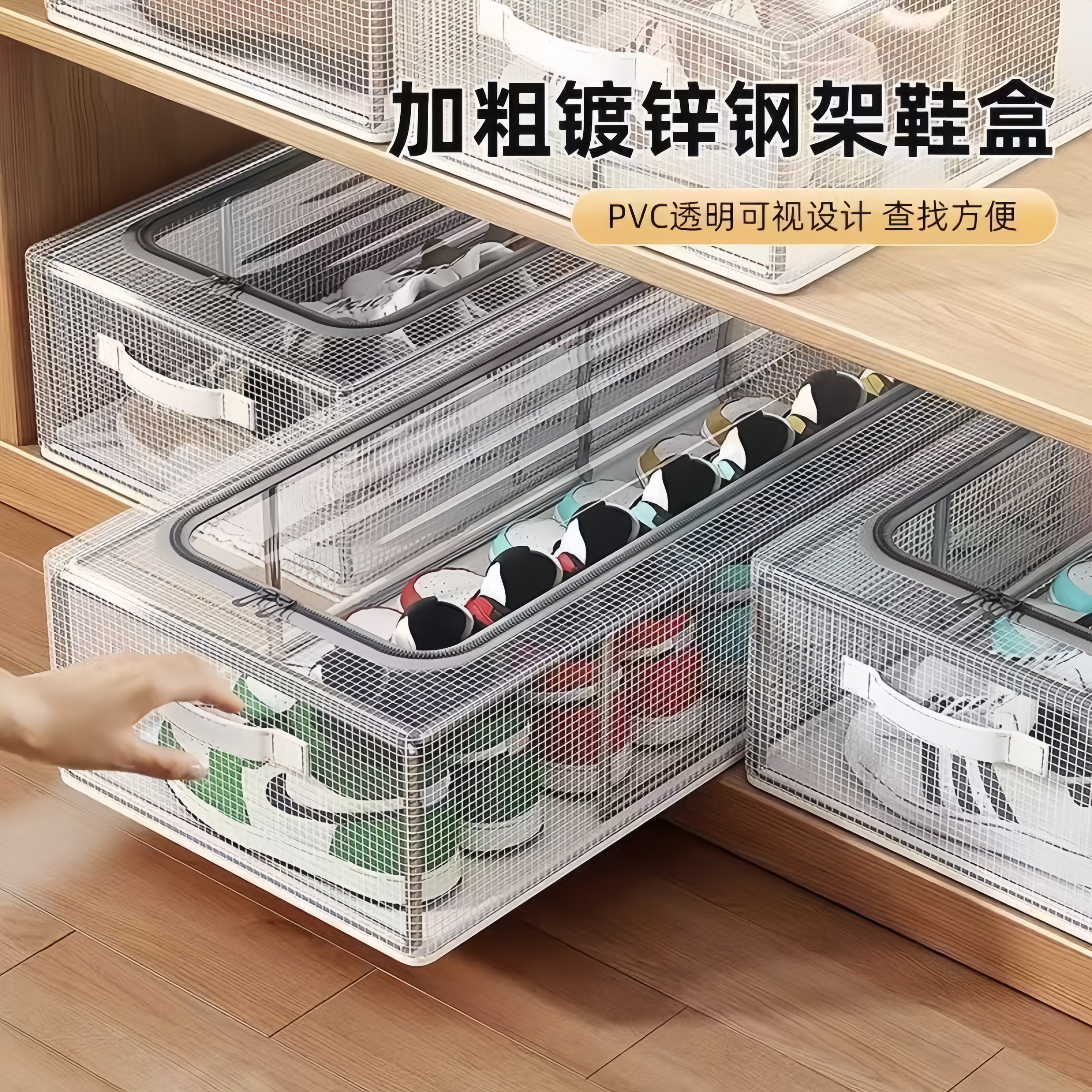 鞋盒鞋子收纳神器透明省空间储物