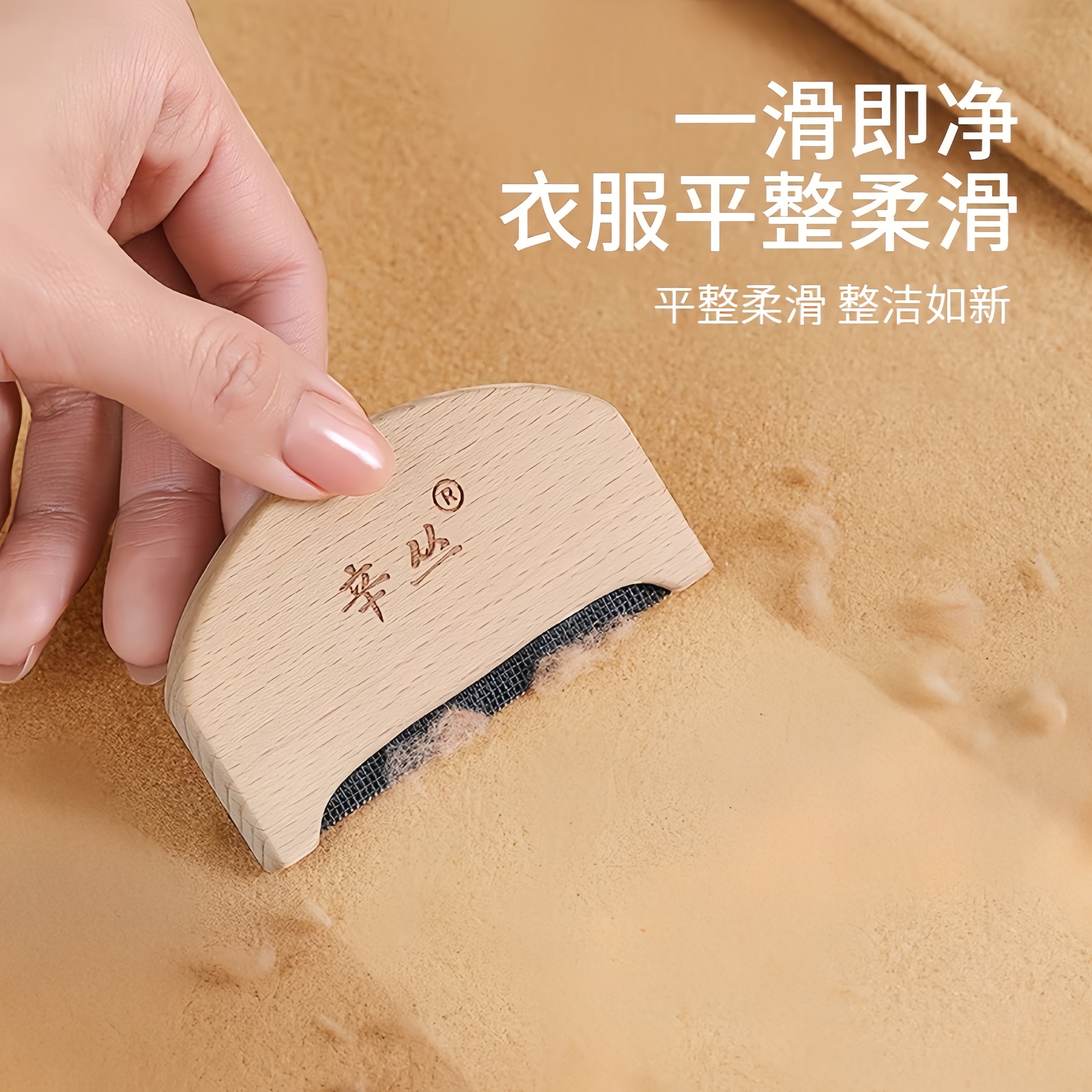 手动去球神器起球刮毛器羊绒梳衣服毛呢剃毛刀家用大衣毛球修剪器