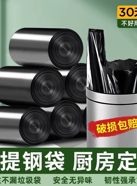 垃圾袋家用加厚手提式实惠装大号厨房办公室专用黑色背心拉塑料袋