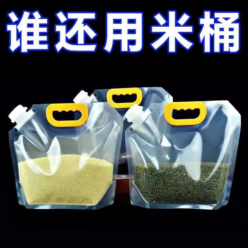 防虫真空收纳袋家用大米袋子