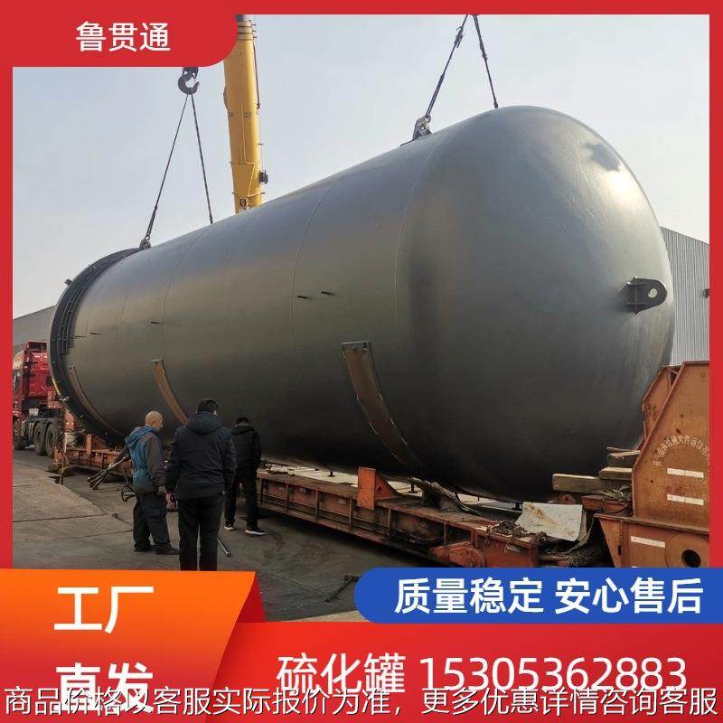 大型储气罐耐高温高压储气罐卧式碳钢储气罐带保温储气罐,机械设备,橡胶设备,淘宝优惠券,粉丝福利购,淘宝优惠卷