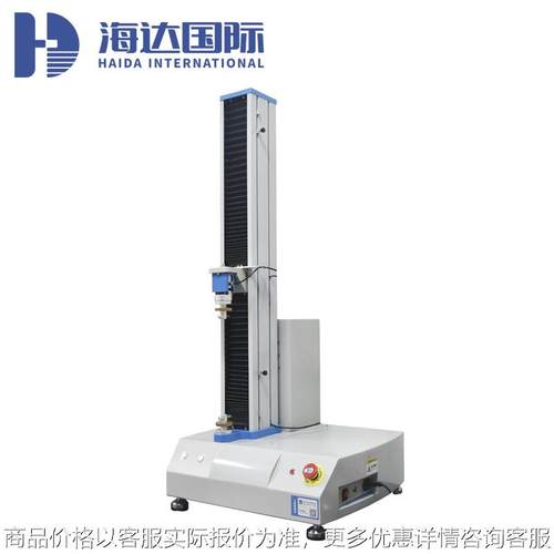 电脑伺服式低粘拉力测试机 离型纸保护膜低粘拉力试验机