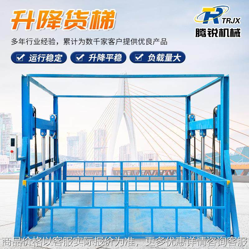 仓库厂房导轨式液压升降货梯重型货梯升降机小型电动升降平台,搬运/仓储/物流设备,电梯/传菜机/升降机/提升机,淘宝优惠券,粉丝福利购,淘宝优惠卷