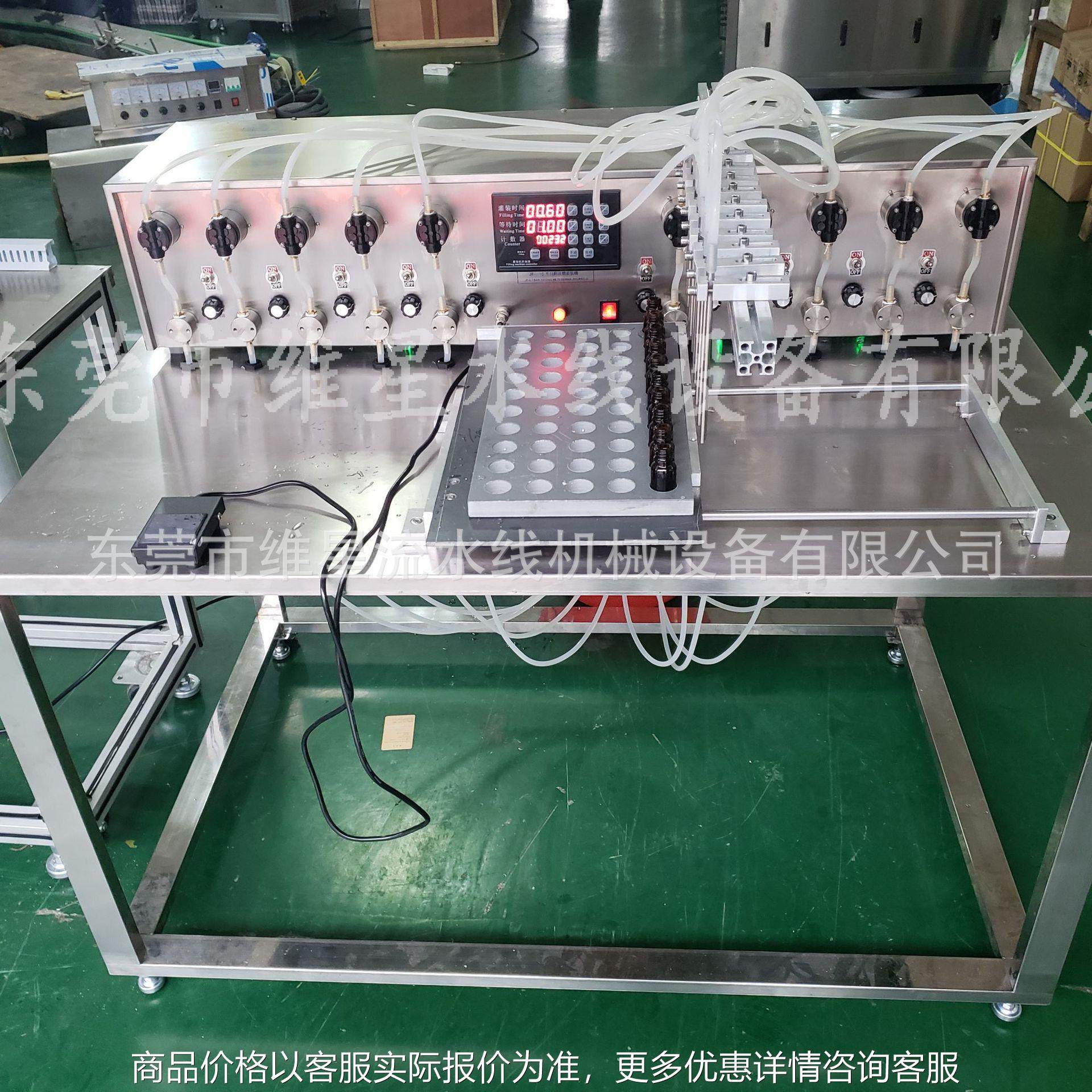 液体灌装机半自动防腐蚀化妆品十头消毒水灌装机,办公设备/耗材/相关服务,灌装机,淘宝优惠券,粉丝福利购,淘宝优惠卷