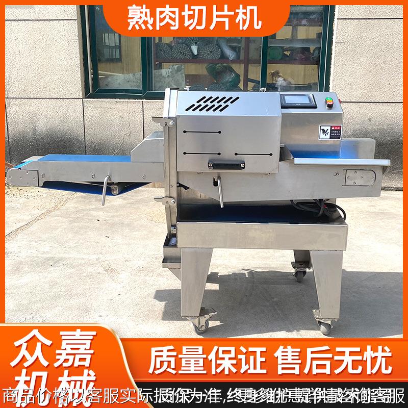 熟肉切片机 腊肉叉烧肉切片机器 厚薄可调 卤肉切片设备