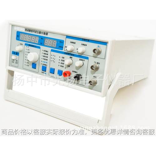 【特惠】供应20 函数信号发生器/信号源