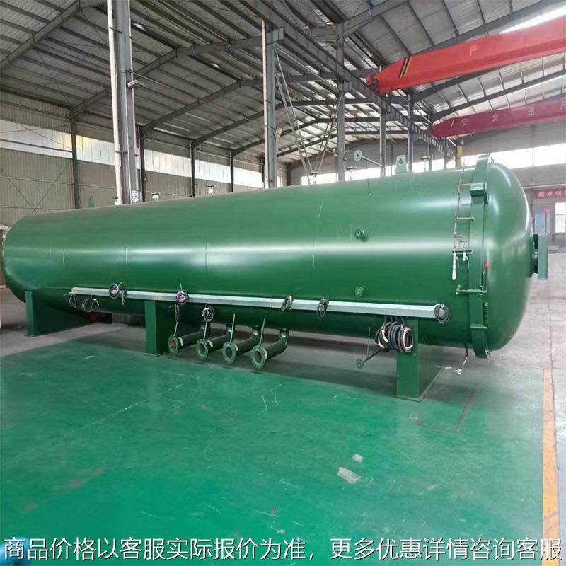 楸木浸渍罐 真空加压浸渍木材罐 木材浸渍设备延长木材使用,五金/工具,机床,淘宝优惠券,粉丝福利购,淘宝优惠卷