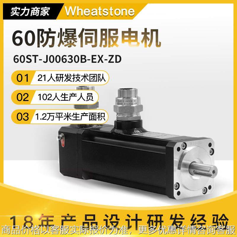 液压设备用防爆交流伺服电机 高效率电机,五金/工具,电动机,淘宝优惠券,粉丝福利购,淘宝优惠卷