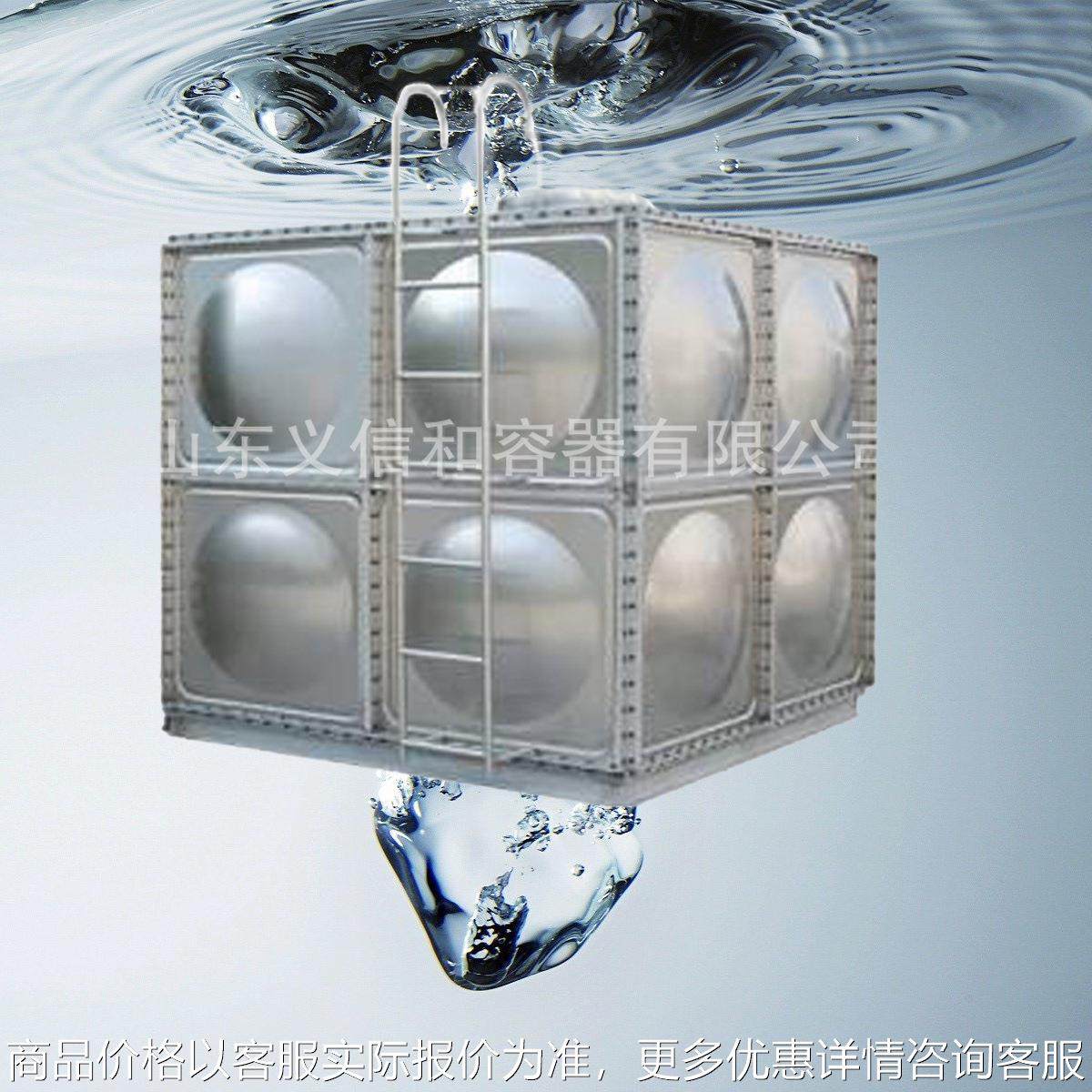 储水罐水塔保温水箱不锈钢水箱304引水罐,厨房电器,商用净水设备,淘宝优惠券,粉丝福利购,淘宝优惠卷