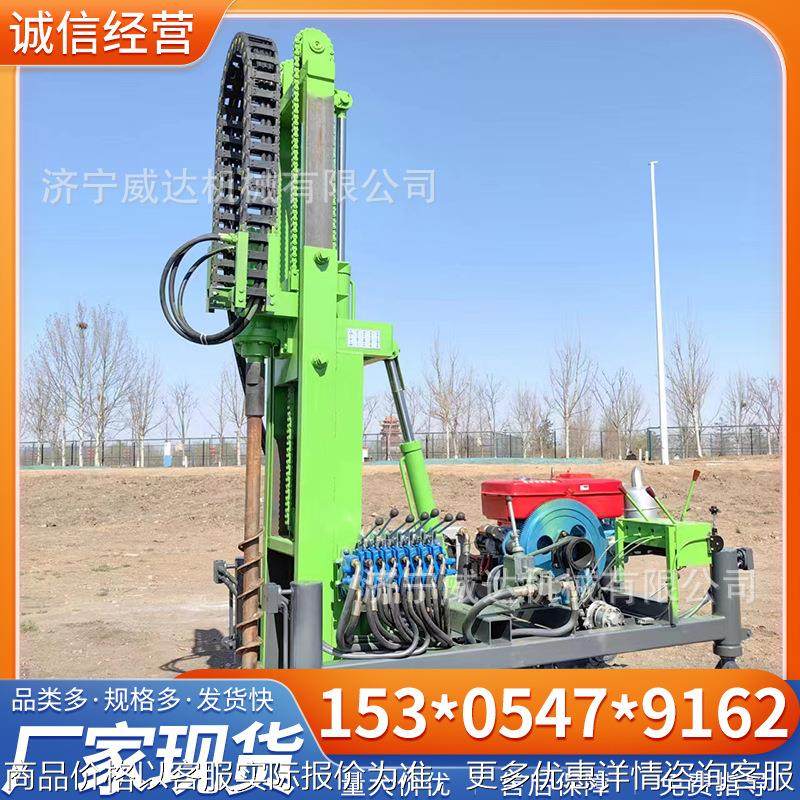 履带地钉打桩机农家院螺旋地钉钻机 工程螺旋小型光伏地钉钻机,搬运/仓储/物流设备,电梯/传菜机/升降机/提升机,淘宝优惠券,粉丝福利购,淘宝优惠卷