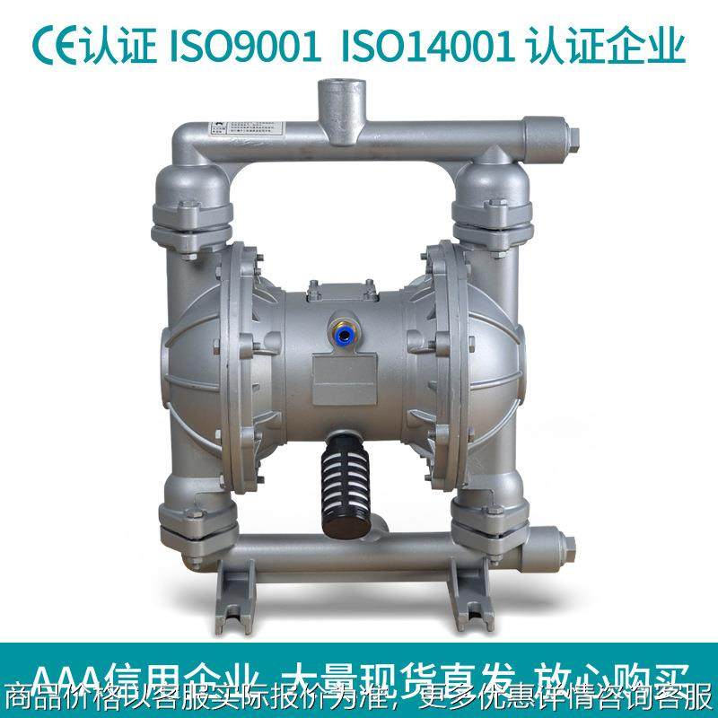 气动隔膜泵,铝合金46膜片,厂家直销 质量可靠 防爆,五金/工具,其它泵类型,淘宝优惠券,粉丝福利购,淘宝优惠卷