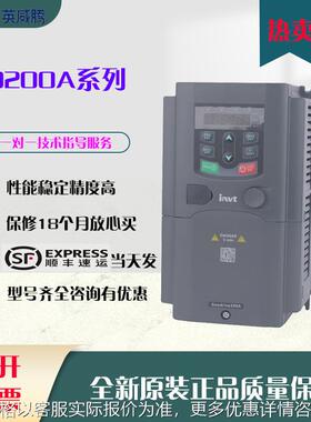 询价变频器GD200A-15G/55P-4 15KW/55 80V