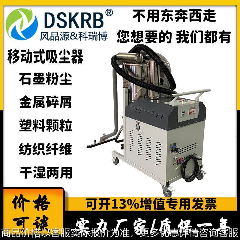 -5500大型工业吸尘器吸铁屑工厂地面粉尘焊渣金属强力吸尘机,五金/工具,工业吸尘器/除尘器,淘宝优惠券,粉丝福利购,淘宝优惠卷