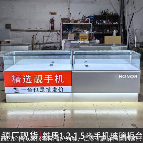 铁质手机柜台钢化玻璃精品柜华为荣耀移动电信展示柜样品柜收纳