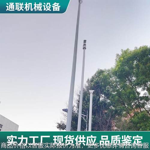 智能喷淋降尘城市道路高空喷洒雾桩 工业加湿器高压旋转喷雾桩