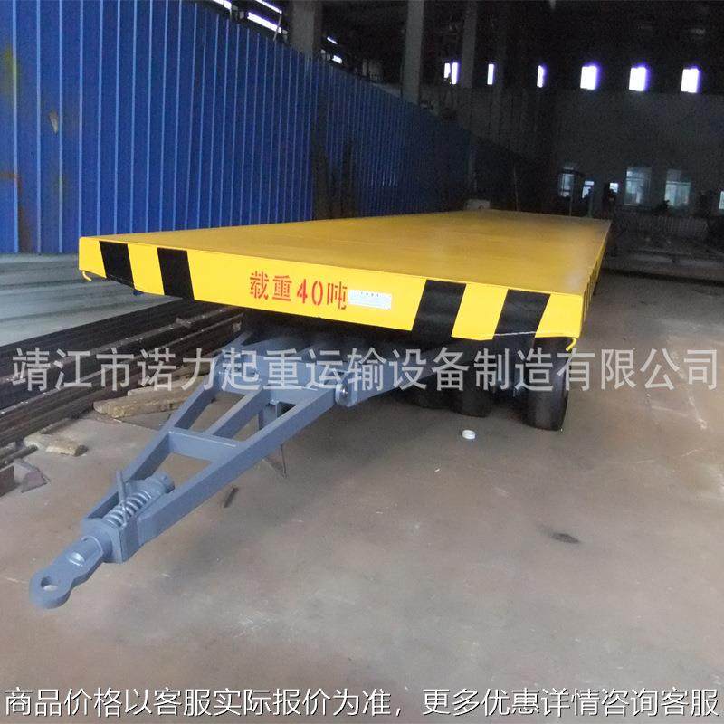 40吨重型打吨位平板拖车 牵引拖车 拖板车 矿用重型拖板车,搬运/仓储/物流设备,起重机/吊车/吊机,淘宝优惠券,粉丝福利购,淘宝优惠卷