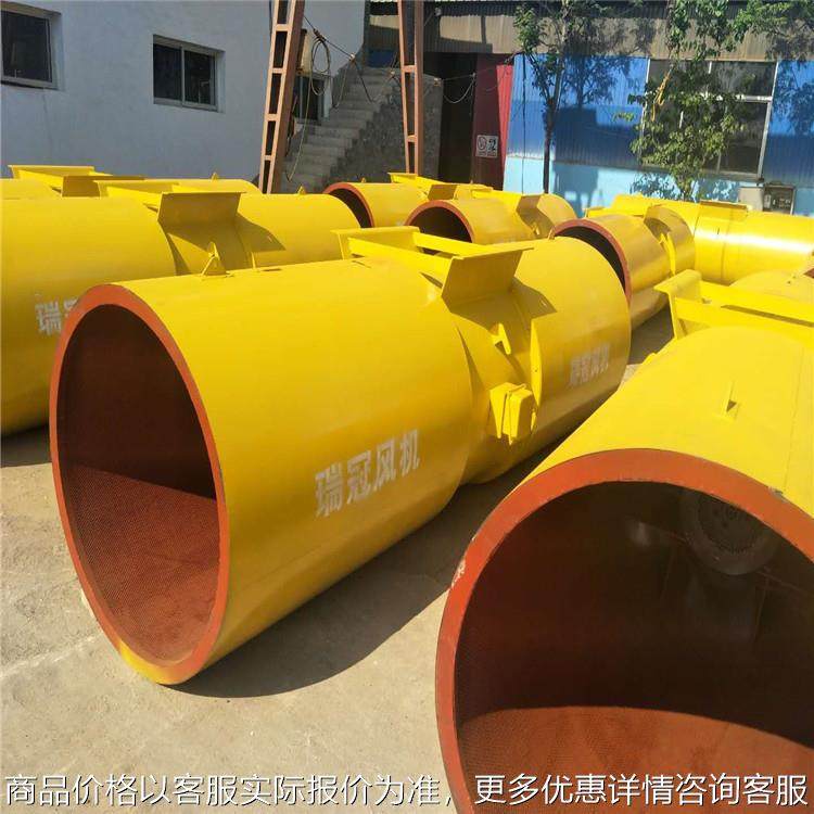 隧道循环通风风机 隧道开采完工后使用风机 地下车库通风悬挂风机,五金/工具,风机/鼓风机/通风机,淘宝优惠券,粉丝福利购,淘宝优惠卷