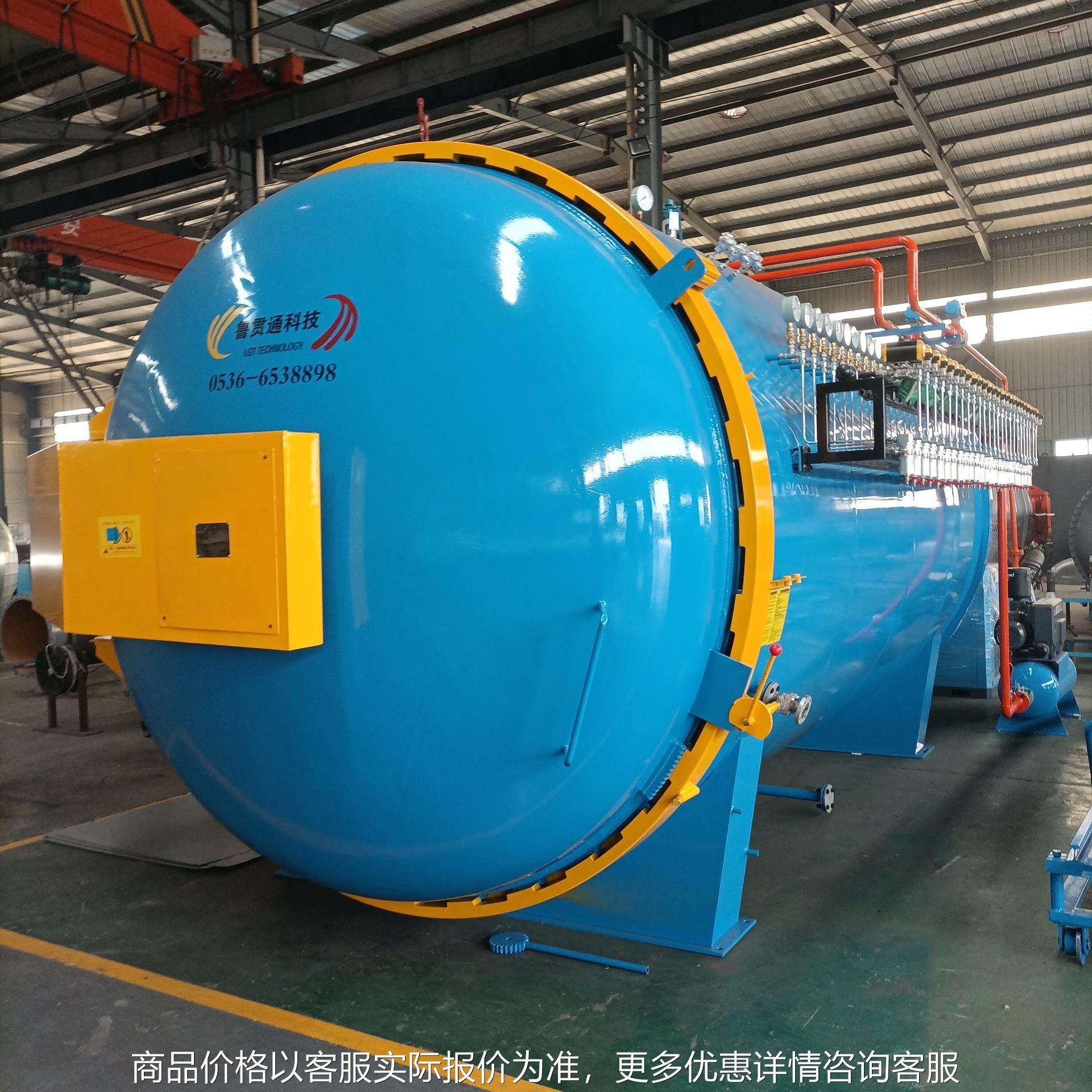 全自动碳纤维热压罐 无人机热压罐 高温高压固化热压釜,机械设备,橡胶设备,淘宝优惠券,粉丝福利购,淘宝优惠卷