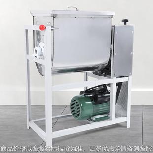 和面机不锈钢大容量25公斤15公斤搅面机打面机大型拌面机 商用盆式