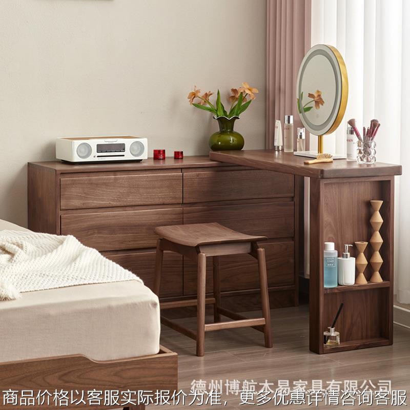 黑胡桃木梳妆台斗柜一体收纳柜床尾柜卧室可移动储物柜实木化妆桌