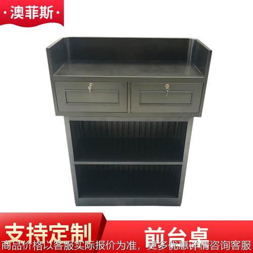 小型前台桌 多功能办公家具现代办公桌定 做 时尚板式前台接待台