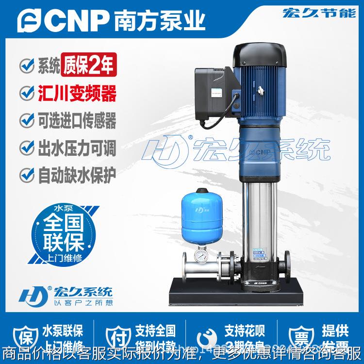 ()高扬程不锈钢全自动变频增压泵恒压立式多级离心泵