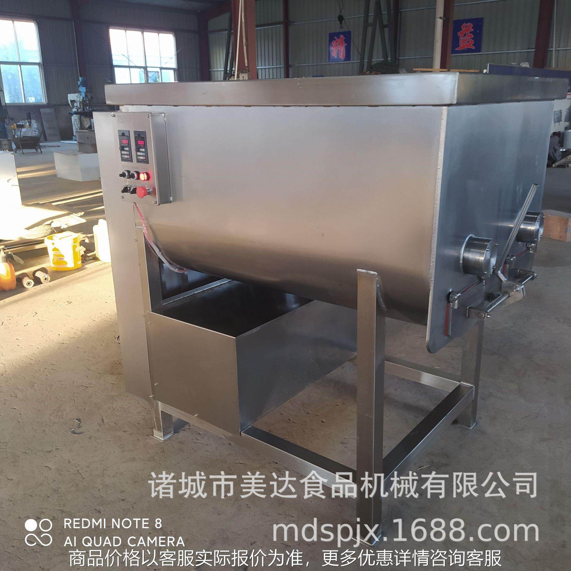 不锈钢食品拌馅机 饺子馅香肠肉馅双绞龙拌料机全自动馅料搅拌机,清洗/食品/商业设备,肉制品加工设备,淘宝优惠券,粉丝福利购,淘宝优惠卷