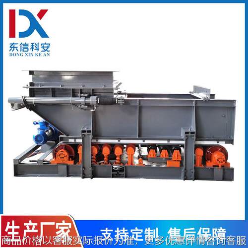 工厂称重给料机 型装车用无人值守称重给煤机计量准确