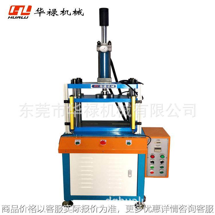 四柱冲压成型油压机 四柱三板式油压冲压机 精密小型液压冲床厂家,五金/工具,其他机械五金,淘宝优惠券,粉丝福利购,淘宝优惠卷