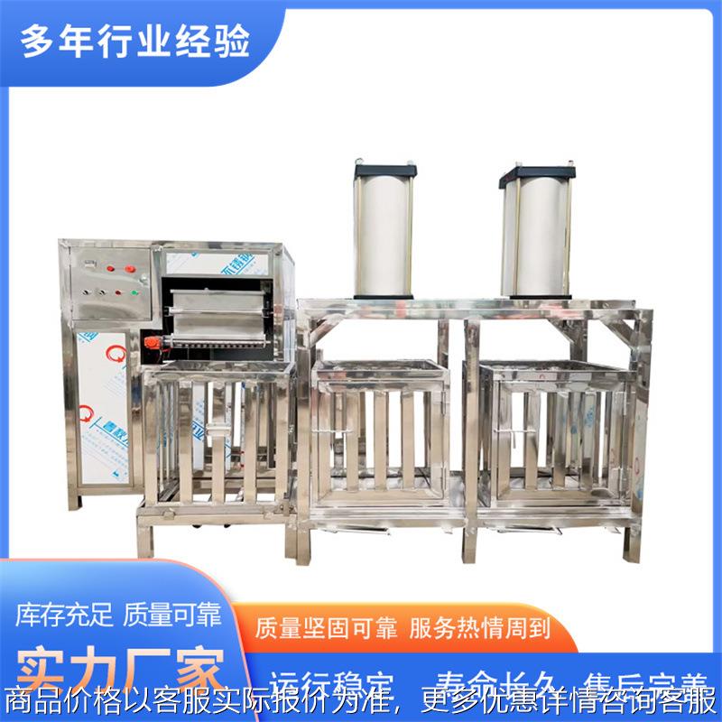 不锈钢豆干机械设备 五香豆干烟熏机器 电动三联磨浆机组