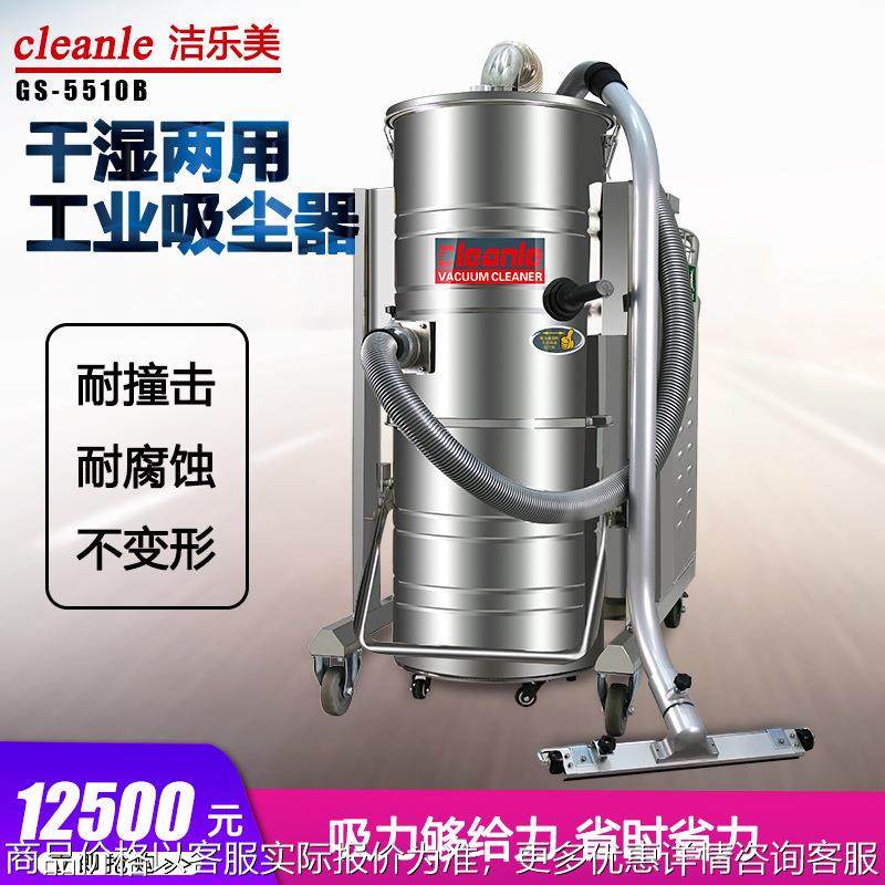 380伏金属粉尘工厂用移动式吸尘器车间大型工业粉尘吸尘器5.5,清洗/食品/商业设备,饺子机/馄饨机,淘宝优惠券,粉丝福利购,淘宝优惠卷