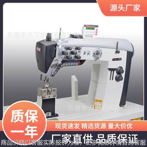 百福双针高头车｜ 2596