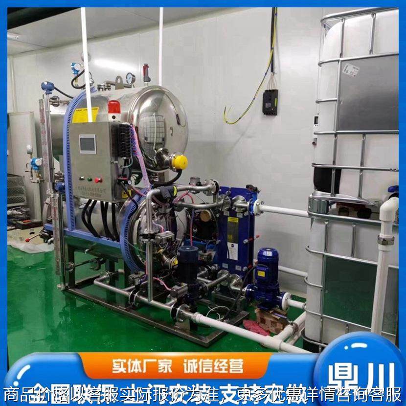 加工定做肉制品休闲食品真空包装灌装食品杀菌锅杀菌釜灭菌设备
