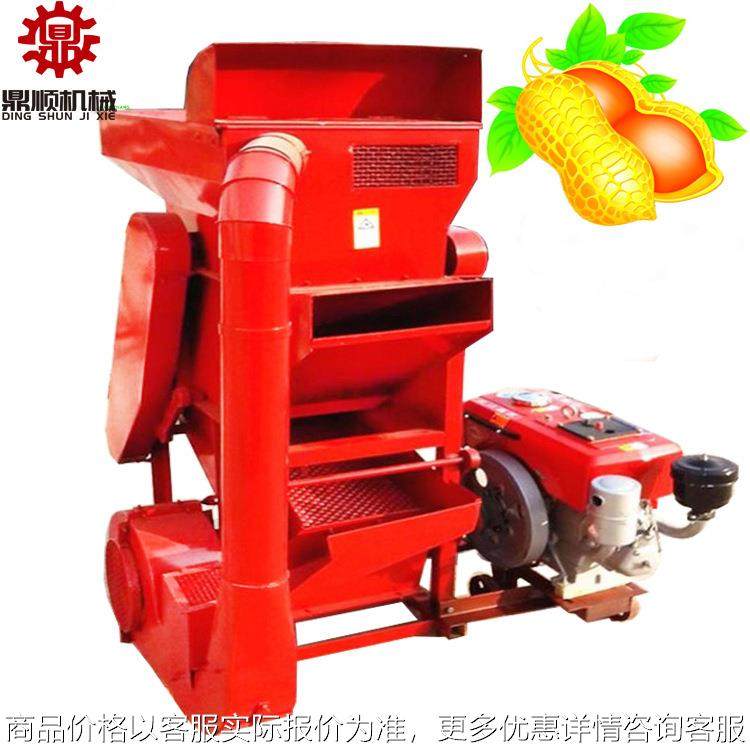 可出口柴油款花生剥壳机 油坊榨油二次覆脱除尘款长果脱皮机,农机/农具/农膜,收割机械,淘宝优惠券,粉丝福利购,淘宝优惠卷