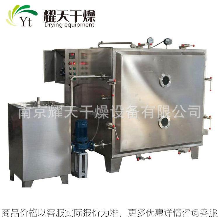 直销-20热水蒸汽两用真空干燥箱 真空烘箱 低温真空烘箱,机械设备,干燥机/干燥箱/烘干机,淘宝优惠券,粉丝福利购,淘宝优惠卷