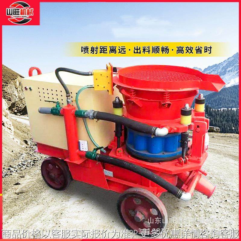 气动隧道喷涂机矿用防爆喷浆机干式护坡喷锚机液压混凝土湿喷机,五金/工具,工程/建筑机械,淘宝优惠券,粉丝福利购,淘宝优惠卷