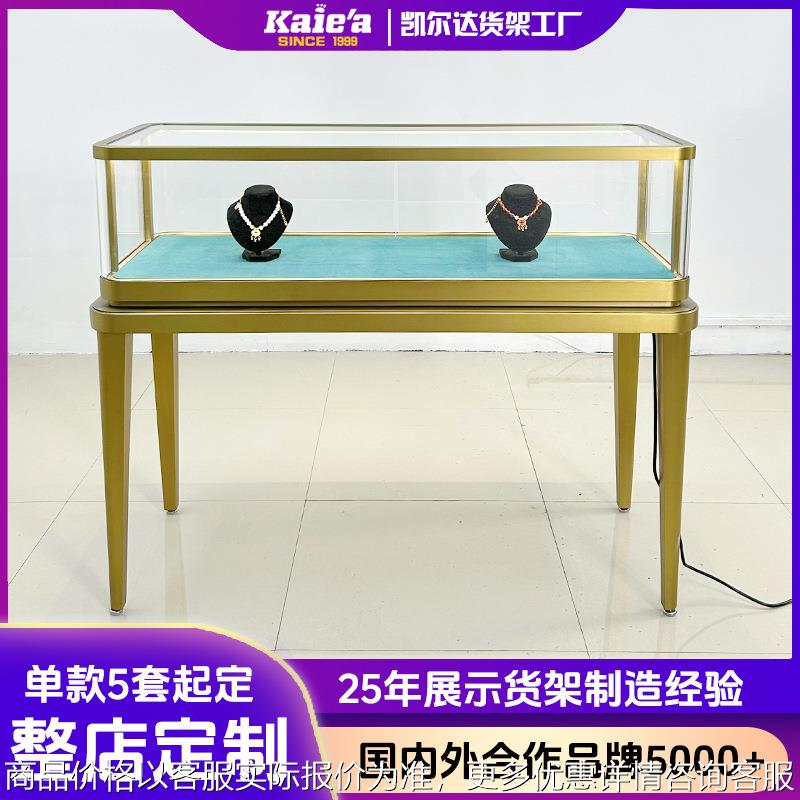 定制珠宝展示柜奢侈品首饰陈列柜拉丝不锈钢玻璃展柜黄金饰品柜台