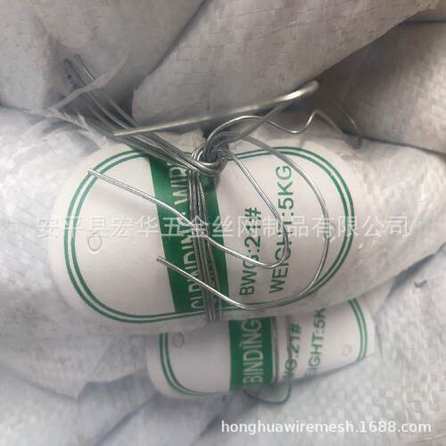 铁丝，bw8AFFgk2镀锌铁丝（5kg7gkg一卷麻布包装出口2）