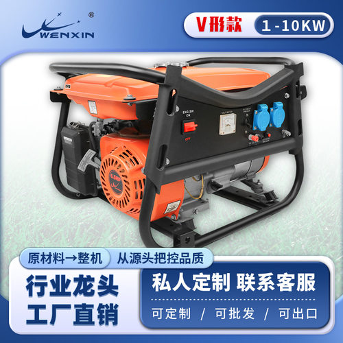 小发电机220v1500w驻车空调露营出口发电机 gasoline generator
