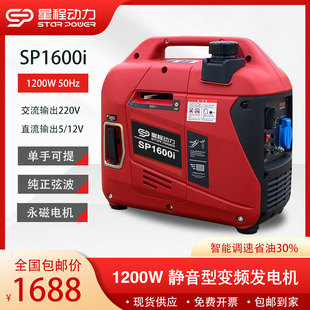汽油静音变频发电机1 24V 小型家用便携式 9KW 220V现货 包邮