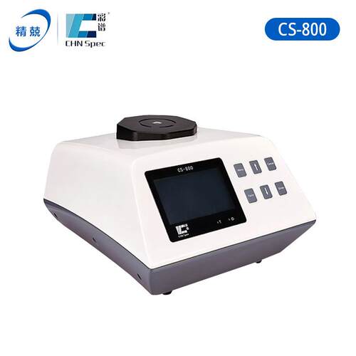 杭州彩谱授权CS-20N台式分光测色仪8量塑粉胶颗CS-820N粒末液测体